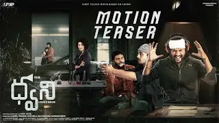 120db Dhwani Motion Teaser | Vinay, Swathi Mandadi | PKP Creations | Nani Sana | Infinitum Music