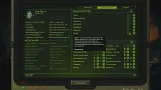 ATOM RPG: Trudograd №1 Создание персонажа.Начало!