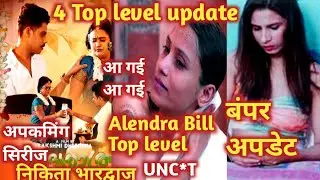 Aadya ratri | nikita bhardwaj | upcoming web series | alendra bill | first live | four update