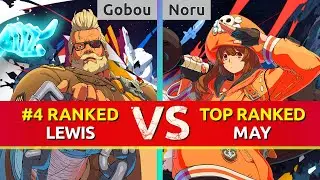 GGST ▰ Gobou (#4 Ranked Goldlewis) vs Noru (TOP Ranked May). High Level Gameplay