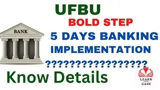 5 Days banking update || 5 days banking latest news