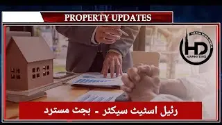 Realtors rejected new taxes in Budget 2022-23 | Property Updates | HD Marketing |