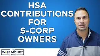 Взносы HSA для владельцев S-корпораций