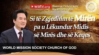 Besimi q&euml; Duhet t&euml; Kemi Kur t&euml; Vij&euml; Tundimi | Church of God