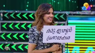വെരി നാച്ചുറൽ ആർട്ടിഫിഷ്യൽ ആണെന്ന് പറയുകയേ ഇല്ല... 🤣