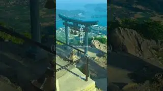 人生で1度は行きたい絶景スポット！天空の鳥居と呼ばれる神社が凄かった✨️⛩ #倉岳神社 #日本の風景 #絶景スポット #shrine