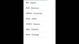 general English #fruits #jsr #hrkagat #JSR education group #name of fruits in English #english