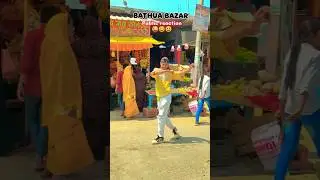 𝐁𝐚𝐭𝐡𝐮𝐚 𝐛𝐚𝐳𝐚𝐫???𝐩𝐮𝐛𝐥𝐢𝐜 𝐫𝐞𝐚𝐜𝐭𝐢𝐨𝐧🤭🤣😆 #youtubeshorts #viralvideo