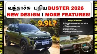 KING IS BACK💥2026 Renault Duster Unveiled In India: Check Specs, Features, Pre-Booking And More!
