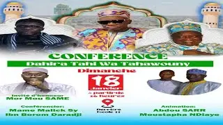 🛑EN DIRECT CONFERENCE DAHIRA TAHI WA TAHAWOUNY TIVAOUANE