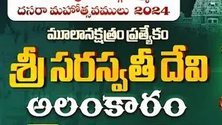 Heavy Crowd In Vijayawada Kanaka Durga Amma temple 🕉️| &lrm;@vijju079&nbsp;