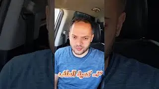 مهم جداً | مقارنة بين الفراخ البياض البلدي وبياض المائدة