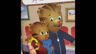 Daniel’s First Airplane Ride / Daniel Tiger's Neighborhood stories