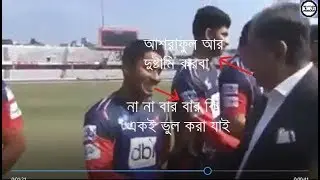 BPL Funny Dubbing Video (New) | Best Of BPL 2019
