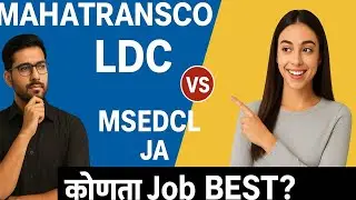 Mahatransco LDC vs Mahavitaran Account Assistant | Job Comparison, Salary, Promotion, growth