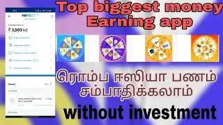 Tamil top biggest money earning app 🔥 Just spin to money 💰 No invest no work 💸