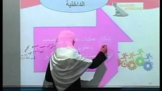 محاضرة 39: بطاقة قياس الأداء المتوازن BSC  2