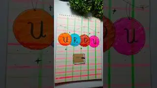 #urdu&lrm;#frontpage#Painting #Art#CreativeArt  #foryou#AcrylicPainting #OilPainting #WatercolorArt#fyp