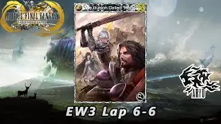 Mobius FF (GL) EW3 Lap 6-6 (Snow-EX Mage)