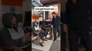 sab pgl banate hai🤣 #comedy #minivlog #ekmotahathighumechala #ekmotahathighumechala #youtubeshorts