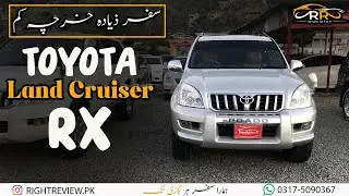 Toyota Land Cruiser RX | Land Cruiser Prado Price | RX land Cruiser
