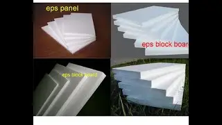 EPS Foam Block Molder Machine, EPS Foam Block Molding Machine, or EPS Foam machine line. What is it?