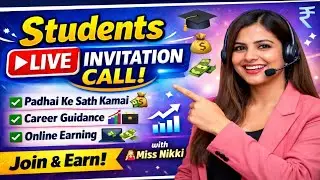 Students ke Liye Live Invitation Call | Online Earning & Career Guidance #digitalnikkiyt 