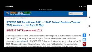 UPSESSB TGT Recruitment 2021 &ndash; 12603 Trained Graduate Teacher (TGT) Vacancy | How to Apply online |