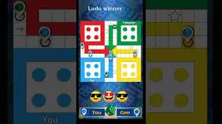 Winner🏆🎉🏆 Ludo🎲 ।#shorts