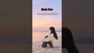 Bhala Tate Pauchhi Re Sathi#new#lyrics#video#trending#viral#N.L.OFFICIAL-19