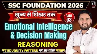 SSC FOUNDATION 2026 | Emotional Intelligence & Decision Making-3 | Reasoning by Sandeep Gupta Sir