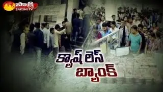 Demonetization: No Limits in Banks, ATMS but Again Cash Troubles || Sakshi Magazine Story
