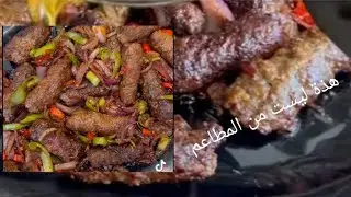 كم تحتاج من الوقت لصنع هذة في المنزل 