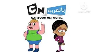Cartoon network arabic Logo
