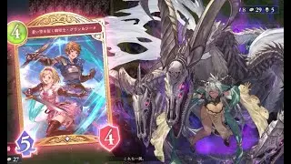 【シャドウバースWB】なんだかんだモードメアに戻ったよイザベルさん