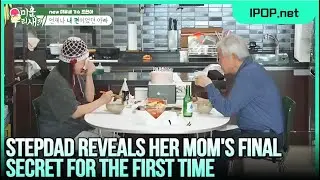 Stepdad Reveals Her Mom's Final Secret for the First Time | My Little Old Boy Ep.458