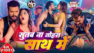 खेसारी लाल | जादु जानेली | #khesarilalyadav & Shilpi Raj भोजपुरी का सबसे हिट सांग | Jukebox 2025