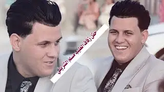 حفل زفاف الطيب خادم الأمام الحسين ع// الاخ الطيب مسلم الشريفي