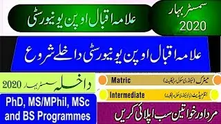 AIOU Admissions Allama Iqbal Open University For Spring 2020