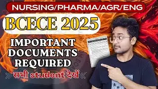 सिर्फ यही Documents चाहिए | Arrange कर लो | सीखो Counselling कैसे करते है |