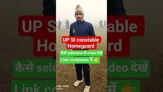 up police selection strategy #upsiupdate #policeconstable #policeofficer #uppolice #viralshorts