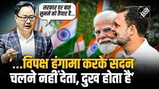 ‘सरकार हर बात सुनने को तैयार है’, Budget Session में होने वाली चर्चा के मुद्दों पर बोले Kiren Rijiju
