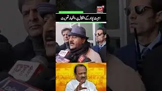 Confusion Sparks Row: Dy CM Surendra Chaudhary&rsquo;s Condolence Message on Ajit Pawar | News18 Urdu