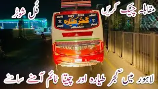 Cheeta Time Vs Gujjar Tyara Full Shooter Bus Driving Pakistan High Speed Buses Race