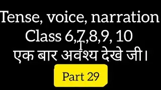 #liveclass #tense #voice #narration 