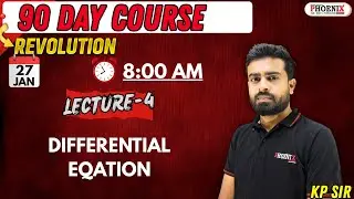 90 DAY COURSE | COMPLETE BOARD & GUJCET PREPRATION | DIFFERENTIAL EQATION | Lec-4 | KP SIR