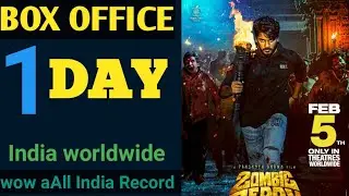 Zombie Reddy 1st Day box office collection | Zombie Reddy Full movie box office collection #Zombie