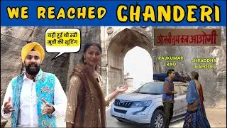अपनी कैंपर वैन से कहाँ पहुंच गए Kati Ghati CHANDERI यही हुई थी स्त्री movie की shooting😍 #chanderi