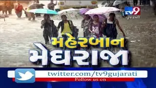 Parts of Surat receiving rain showers, people rejoice | Tv9GujaratiNews