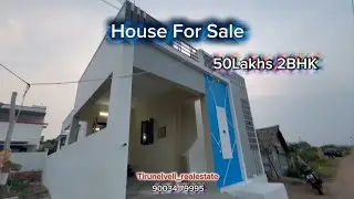 50L Budget house sale🏠Reddiyarpatti #home#2bhkhouseforsale#tirunelveli #villa#houseforsale #nellai  